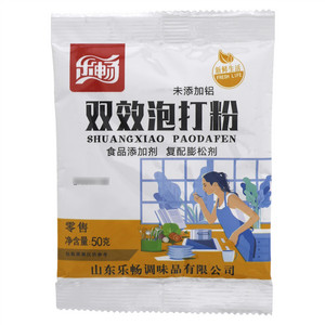乐畅双效泡打粉
