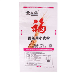 麦来福面条用小麦粉