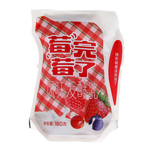 莓完莓了