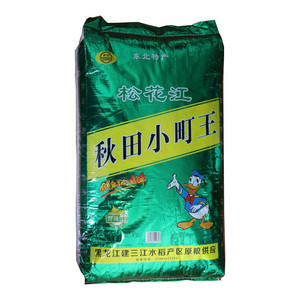 世伟大米（粳米）