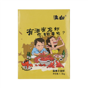 淮白蒜香速冻熟制龙虾