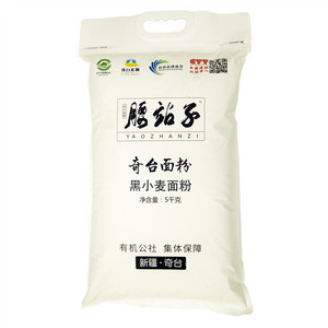 5kg黑小麦面粉