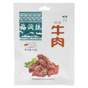 孜然牛肉