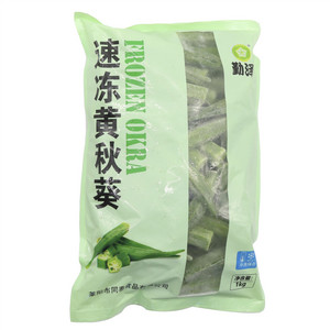 勤泽速冻黄秋葵