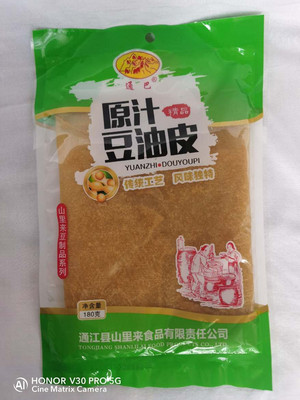 通巴原汁豆油皮