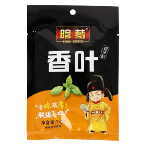 晗梦香叶
