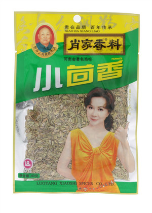 小茴香