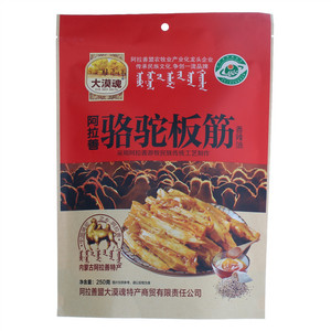 大漠魂香辣味骆驼板筋