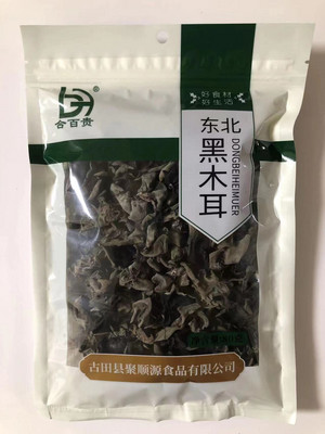 合百贵东北黑木耳