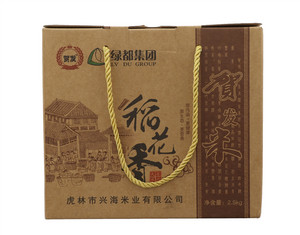 贺发大米