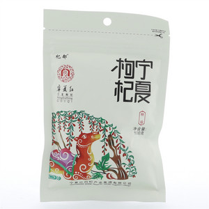 杞都宁夏红枸杞果