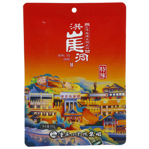 洪崖洞特辣店用麻辣火锅底料