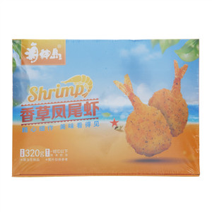 海神岛香草凤尾虾