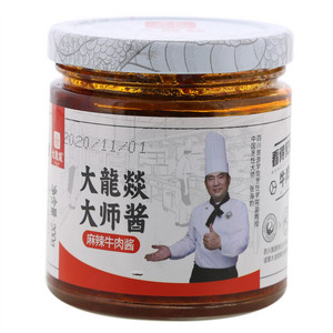 麻辣牛肉酱