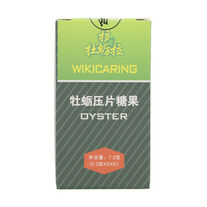 牡蛎压片糖果