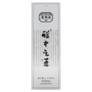 晋言居 醋中之王（酿造食醋）