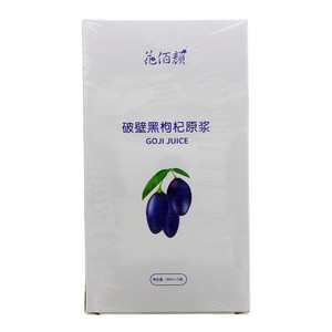 花佰颜破壁黑枸杞原浆