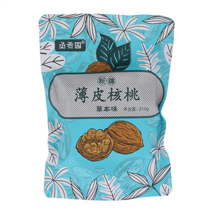 丞贡园草本味新疆薄皮核桃