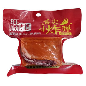 旺顺99手工牛油底料