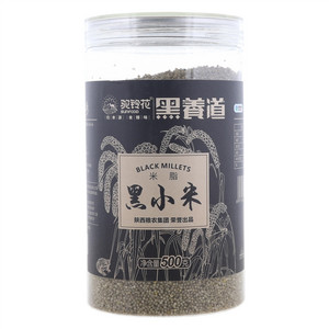 驼铃花黑养道米脂黑小米