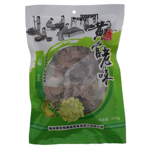 黄官老味盐菜