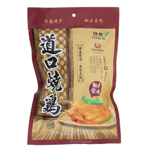 锋业道口烧鸡
