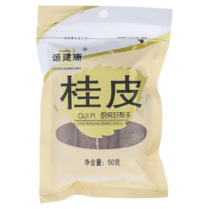 颂建康桂皮