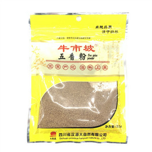牛市坡五香粉