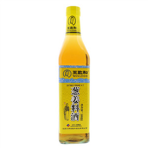 王致和葱姜料酒