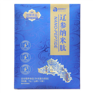 JINENLAIER金恩莱尔辽参纳米肽