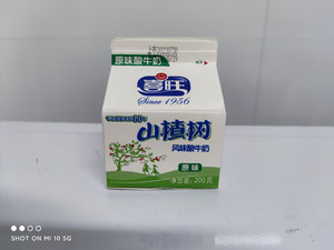 喜旺原味山楂树风味酸牛奶