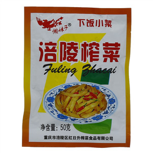 懒妹子涪陵榨菜下饭小菜