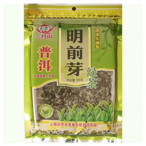 彩云三月山普洱明前芽绿茶