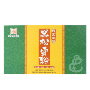 恒金中医堂黑松露粉