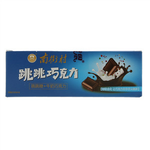 南街村跳跳巧克力