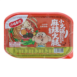 小猪泰德自煮麻辣火腿小火锅