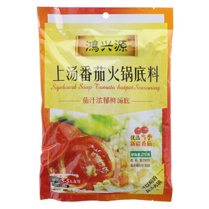 鸿兴源上汤番茄火锅底料