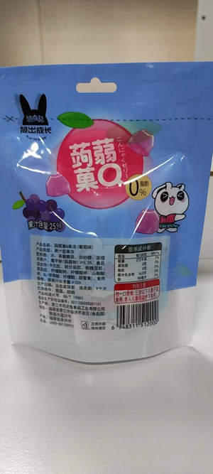 120g蒟蒻菓Q果冻(葡萄味