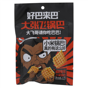 好巴来巴麻辣味小米锅巴