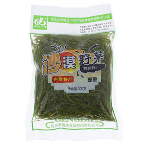 更大沙漠野菜（沙葱）