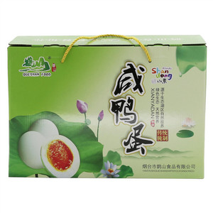 鹊山咸鸭蛋