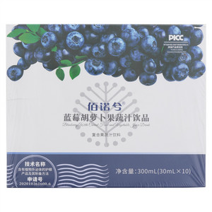 佰诺兮蓝莓胡萝卜果蔬汁饮品