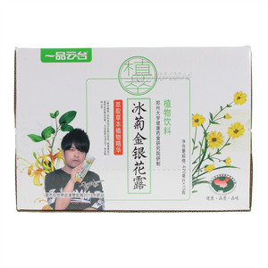 一品云台植萃冰菊金银花露植物饮料