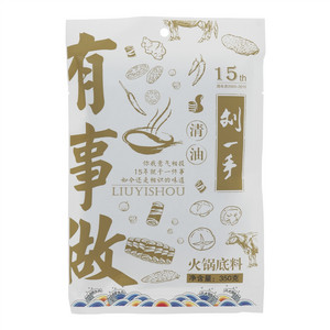 刘一手清油火锅底料