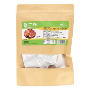 千娇百味酱牛肉