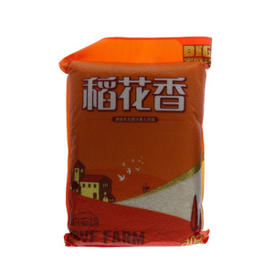 爱心农场稻花香