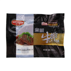 维尔康黑椒牛排