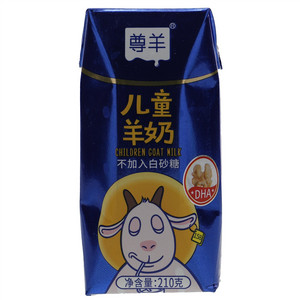 尊羊儿童羊奶
