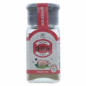 宝贝崽猪肝粉