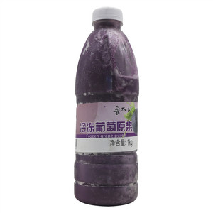 鲁太郎冷冻葡萄原浆